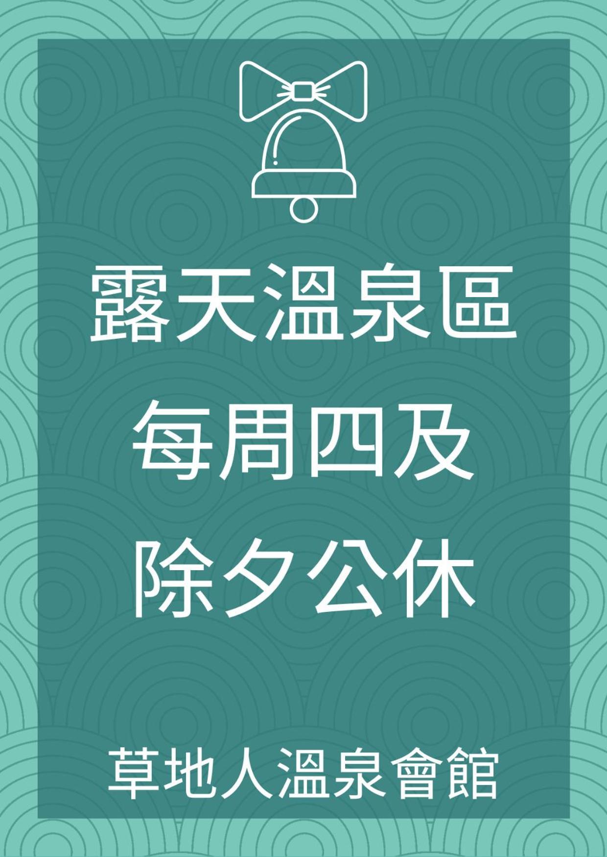 Cdr Hotspring Resort Liugui エクステリア 写真